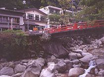 湯の山温泉　渓流の宿　観光旅館　蔵之助