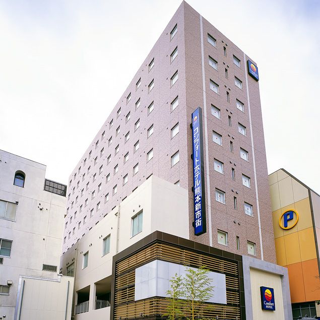 コンフォートホテル熊本新市街