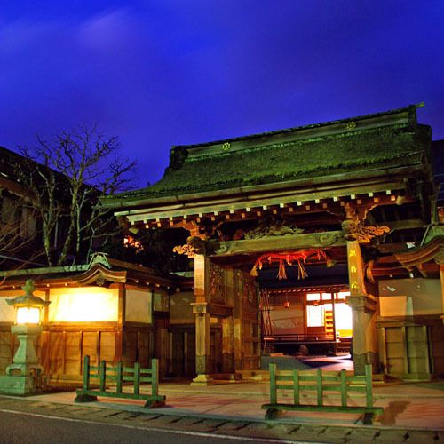 高野山別格本山　総持院