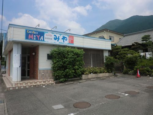 ＯＹＯ　４４６１０　Ｒｙｏｋａｎ　Ｍｉｙａ