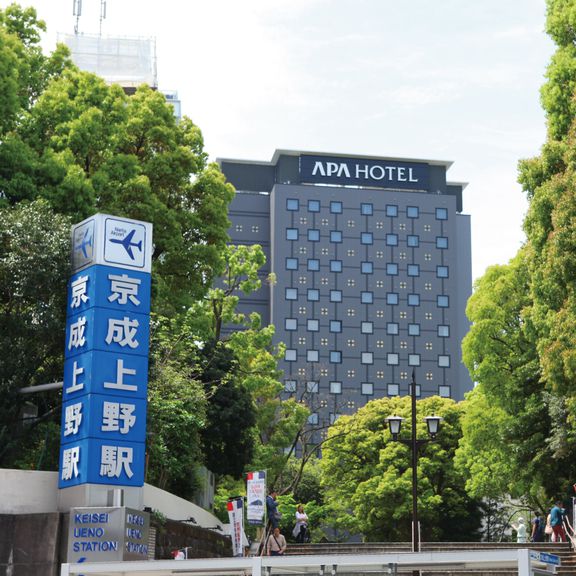 アパホテル＜京成上野駅前＞