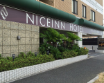 ナイスインホテル舞浜東京ベイ-Ｐｒｅｍｉｕｍ-に割引で泊まれる。