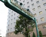 熊本ワシントンホテルプラザに割引で泊まれる。