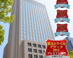 三井ガーデンホテル広島に割引で泊まれる。