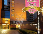 三井ガーデンホテル京都三条に割引で泊まれる。