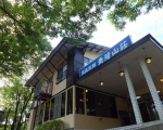 田沢湖高原水沢温泉郷　旅館　青荷山荘に割引で泊まれる。