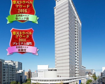ホテルマイステイズプレミア札幌パーク(旧アートホテルズ札幌)に割引で泊まれる。 ホテルマイステイズプレミア札幌パーク(旧アートホテルズ札幌)に割引で泊まれる。