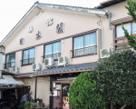 旅館 日本閣に割引で泊まれる。 旅館 日本閣に割引で泊まれる。