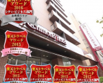 リッチモンドホテル札幌大通に割引で泊まれる。 リッチモンドホテル札幌大通に割引で泊まれる。