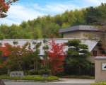 玉名温泉 山もみじの宿 八芳園に割引で泊まれる。 玉名温泉 山もみじの宿 八芳園に割引で泊まれる。