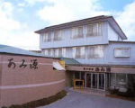 あみ源に割引で泊まれる。 あみ源に割引で泊まれる。
