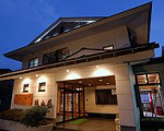 奥入瀬渓流温泉 野の花 焼山荘に割引で泊まれる。 奥入瀬渓流温泉 野の花 焼山荘に割引で泊まれる。