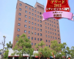 リッチモンドホテル宮崎駅前に割引で泊まれる。
