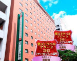 リッチモンドホテル博多駅前に割引で泊まれる。