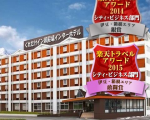 くれたけイン御殿場インター/GOLD CABINに割引で泊まれる。 くれたけイン御殿場インター/GOLD CABINに割引で泊まれる。