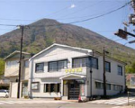山の宿 すぎもと館に割引で泊まれる。 山の宿 すぎもと館に割引で泊まれる。