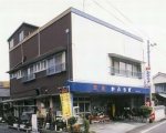 民宿かぶらぎに割引で泊まれる。 民宿かぶらぎに割引で泊まれる。