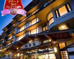 富士河口湖温泉 湖南荘に割引で泊まれる。 富士河口湖温泉 湖南荘に割引で泊まれる。