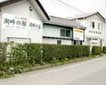 泊まれるレストランミラベルゆきふみに割引で泊まれる。 泊まれるレストランミラベルゆきふみに割引で泊まれる。