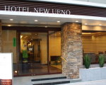 ホテル　ニューウエノに割引で泊まれる。