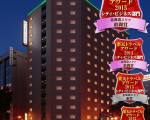 リッチモンドホテル札幌駅前に割引で泊まれる。 リッチモンドホテル札幌駅前に割引で泊まれる。