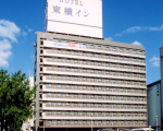 東横イン大阪船場東(旧:大阪堺筋本町中央大通)に割引で泊まれる。 東横イン大阪船場東(旧:大阪堺筋本町中央大通)に割引で泊まれる。