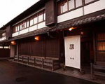 洋々閣に割引で泊まれる。 洋々閣に割引で泊まれる。