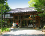 奥蓼科温泉 渋・辰野館に割引で泊まれる。 奥蓼科温泉 渋・辰野館に割引で泊まれる。