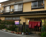 七釜温泉 安楽荘に割引で泊まれる。 七釜温泉 安楽荘に割引で泊まれる。