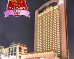ホテル京阪　ユニバーサル・タワーに割引で泊まれる。