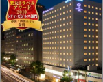 ダイワロイネットホテル広島に割引で泊まれる。