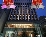 ホテルユニゾ大阪淀屋橋に割引で泊まれる。 ホテルユニゾ大阪淀屋橋に割引で泊まれる。