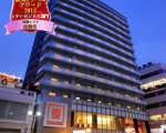 神戸元町東急REIホテルに割引で泊まれる。 神戸元町東急REIホテルに割引で泊まれる。
