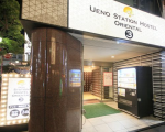 上野ステーションホステル　オリエンタル　３（旧：カプセルホテル　センチュリー）に割引で泊まれる。