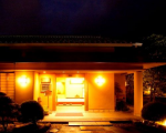 下呂温泉 川上屋花水亭に割引で泊まれる。 下呂温泉 川上屋花水亭に割引で泊まれる。
