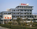 二日市温泉 大観荘に割引で泊まれる。 二日市温泉 大観荘に割引で泊まれる。
