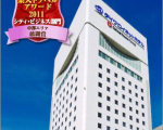ダイワロイネットホテル名古屋新幹線口に割引で泊まれる。