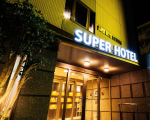 スーパーホテル南彦根駅前に割引で泊まれる。