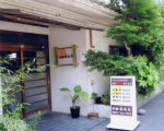 旅館安太夫に割引で泊まれる。 旅館安太夫に割引で泊まれる。