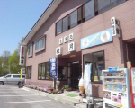 ドライブイン民宿 桂月に割引で泊まれる。 ドライブイン民宿 桂月に割引で泊まれる。
