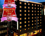 ホテル・京都・ベース 四条烏丸に割引で泊まれる。 ホテル・京都・ベース 四条烏丸に割引で泊まれる。