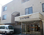 古久家旅館<群馬県>に割引で泊まれる。 古久家旅館<群馬県>に割引で泊まれる。