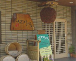 商人ゆうだちに割引で泊まれる。 商人ゆうだちに割引で泊まれる。