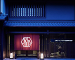 三井ガーデンホテル京都新町 別邸に割引で泊まれる。 三井ガーデンホテル京都新町 別邸に割引で泊まれる。