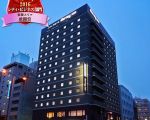 天然温泉 錦鯱の湯 ドーミーインPREMIUM名古屋栄に割引で泊まれる。 天然温泉 錦鯱の湯 ドーミーインPREMIUM名古屋栄に割引で泊まれる。