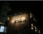 Mr.KINJO Eminence inn Makishiに割引で泊まれる。 Mr.KINJO Eminence inn Makishiに割引で泊まれる。