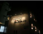 Ｍｒ．ＫＩＮＪＯ　Ｅｍｉｎｅｎｃｅ　ｉｎｎ　Ｍａｋｉｓｈｉに割引で泊まれる。