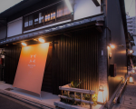 Dan Lan HOTEL NIJO 京こまちに割引で泊まれる。 Dan Lan HOTEL NIJO 京こまちに割引で泊まれる。