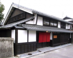 城下町彦根の町家 本町宿に割引で泊まれる。 城下町彦根の町家 本町宿に割引で泊まれる。