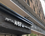 ホテルWBFなんばえびすに割引で泊まれる。 ホテルWBFなんばえびすに割引で泊まれる。